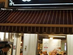 -松發肉骨茶(克拉码头店)