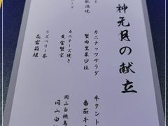 -味见·雪月花(天富路店)