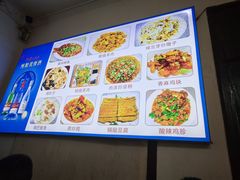 -杨记小炒老店