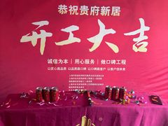 -居丽装饰空间设计(总部)