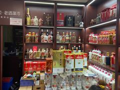 -醉真实酒批发行·茅台·五粮液·红酒寄卖回收