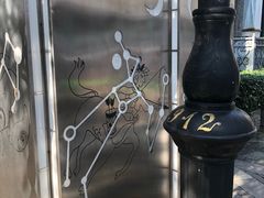 -1912街区