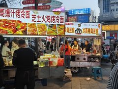 -二仙居商业街
