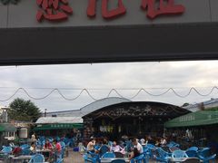 -清真·馬坡二旦烧烤(人生一串拍摄店)