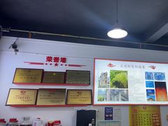 -天全县三土司椒麻鸡餐厅