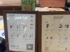 -李山山茶事(景枫店)