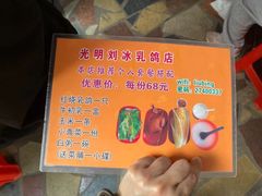 -光明刘冰乳鸽店(光明法政北路店)