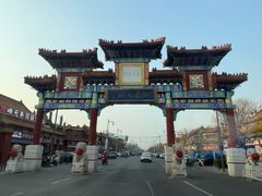 -中央戏剧学院(昌平校区)