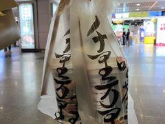 -茶理宜世(东方宝泰店)