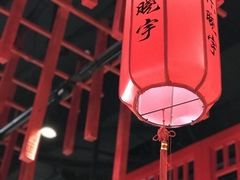 -渝味晓宇火锅(合川路店)