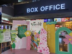 -保利国际影城(中环店)
