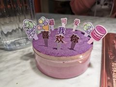 -好利来(八角店)