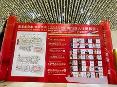 -宁波杉井奥特莱斯广场