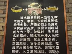 -椰小调.儋州米烂(名门店)