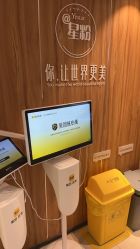 点击看大图 -Yestar宁波艺星整形医院