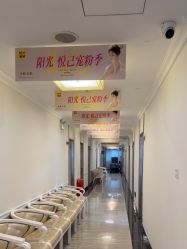 -深圳阳光医疗美容医院·旗舰店