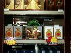 -正元名饮(前进东路店)