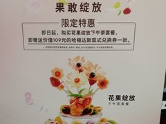 -哈根达斯(天河城店)