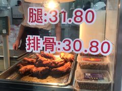 -王二甩老木子鸡(江湾店)