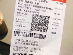-CGV影城(新都心IMAX店)