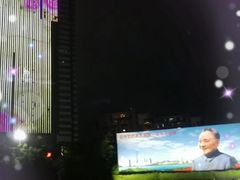 -荔枝公园-小平画像广场