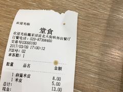 -魏家凉皮(西安秋林宏业商厦店)