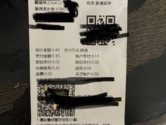 -上海市第四人民医院