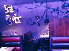 -蛙来哒(石厦时代广场)