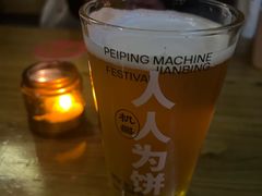 -北平机器Peiping Machine(方家店)