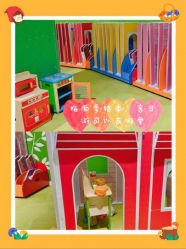 -幻贝家儿童乐园(苏州中心店)