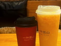 -一叶觅山(半边街店)
