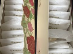 -嘉华鲜花饼(南屏旗舰店)