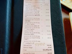 -ALBERGUE 1601 婆仔屋葡国餐厅