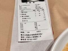 -德大西餐社(云南南路店)