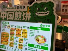 -昆山招商花园城