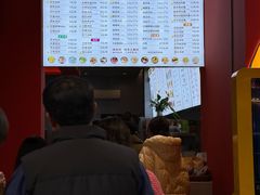 -串妹花式冰粉(乐山总店)