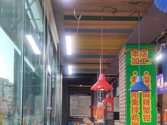 -喝丢一只鞋海鲜烧烤·海肠捞饭(文体街店)