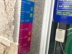 -福州罗源湾海洋世界旅游区