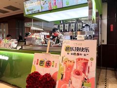 -迷客夏Milksha(无锡苏宁店)