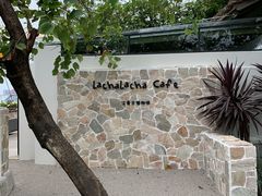 -喜洲吧·江畔老船厂·庭院餐厅(喜临院店)