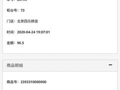 -家乐福(四元桥购物中心店)