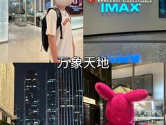-深圳湾万象城