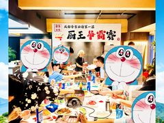 -帝京日语(春熙路旗舰校区)