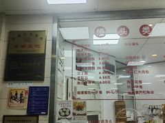 -常州糕团店(北大街新世纪商城店)