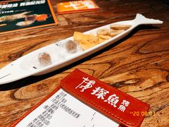 -探鱼·鲜青椒爽麻烤鱼(领展购物广场店)