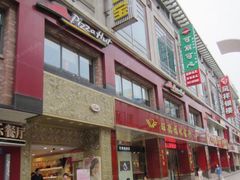 -沙洲路步行街(长安南路店)