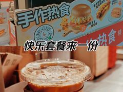 -贝瑞咖啡(深圳机场店)