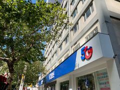 -中国电信(大钟亭营业厅)