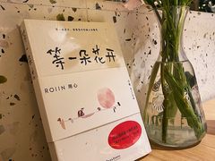 -ROIIN用心(杭州首店)