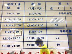 -浙江工业大学（朝晖校区）-游泳馆